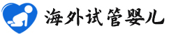 {瑞金试管代生子}